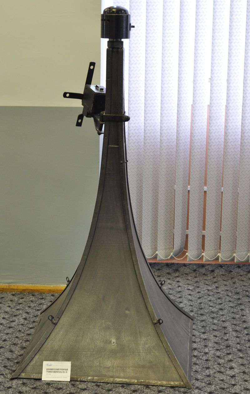 Oktava RD-10 horn loudspeaker, 1935-1945
